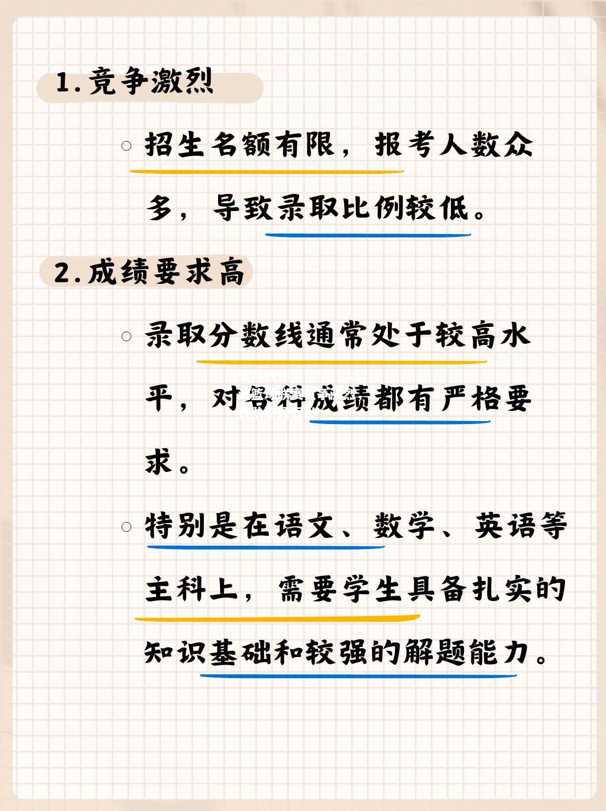 爱游戏体育官网：大洋洲篮球联赛竞争激烈，强队脱颖而出