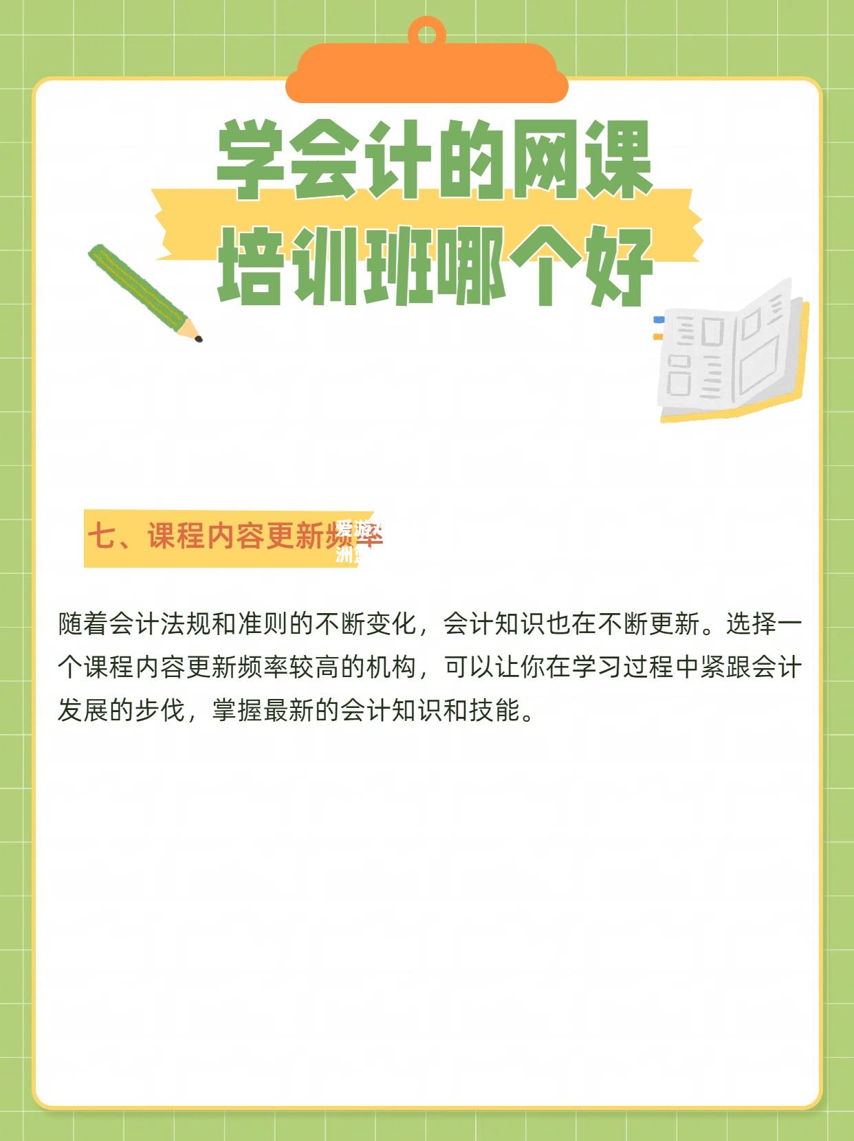 大洋洲篮球联赛竞争激烈，强队脱颖而出